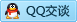 QQ在线咨询3438611059